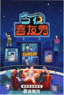 刻度盘上的雪纪实栏目画面