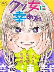 乡镇温度图鉴图文连载封面